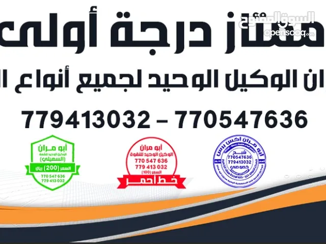 يوجود لدينا شمه ممتازه درجه أولئ