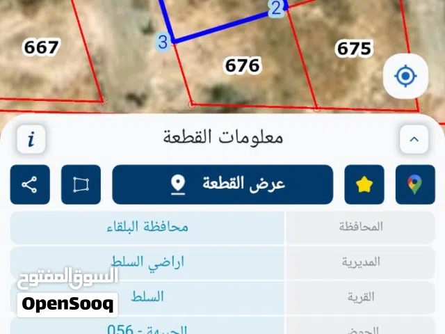 Residential Land for Sale in Salt Naqb Al Daboor
