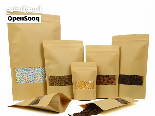 اكياس لتغليف القهوة السوداء و المكسرات و غيرها
