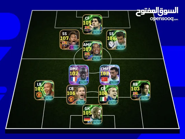 PES Accounts and Characters for Sale in Basra