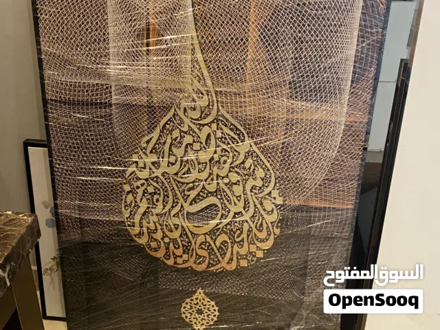 BRAND NEW CLASSIC ISLAMIC WALL ART