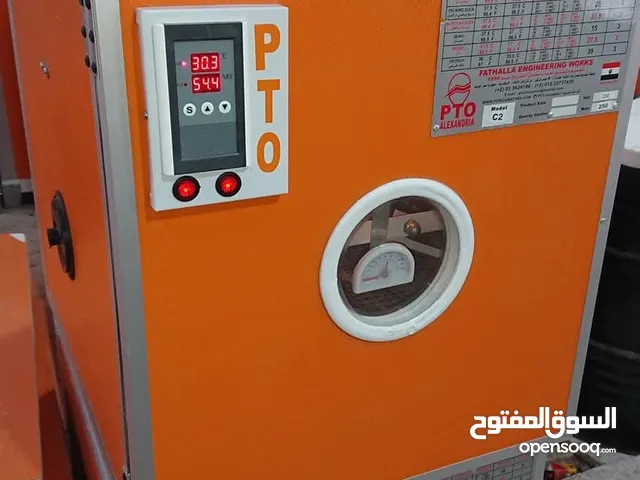 مكينة تفريخ 250 بيضة