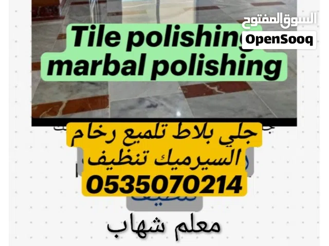 معلم شهاب الدين جلي بلاط