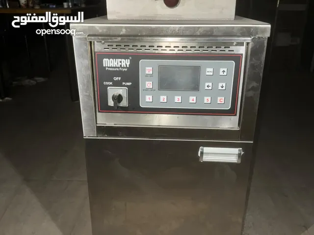 ماكينة بروستد MAKFRAY