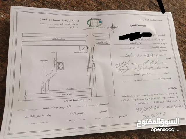 Farm Land for Sale in Zawiya Other