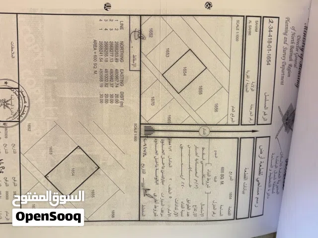 Residential Land for Sale in Al Batinah Saham