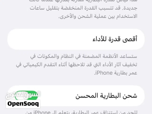Apple iPhone 11 Pro Max 64 GB in Damascus