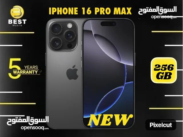متوفر الأن شرق اوسط ايفون 16 برو ماكس بعدة الوان // iphone 16 pro max new 256G