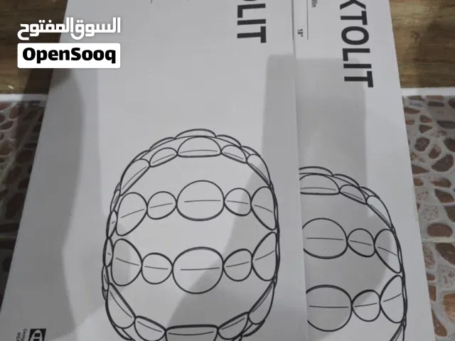 للبيع ليتات من ايكيا قاعدة اللمبة و الشكل بالصورة جدد بالكرتون