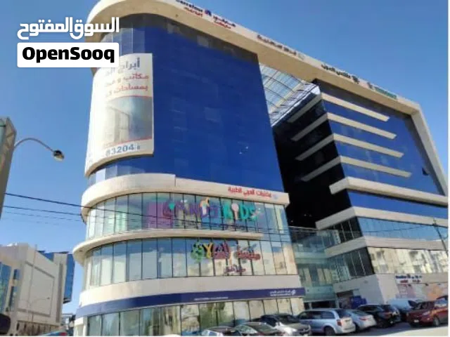 مكاتب للإيجار مفروشة دوار الواحة 200-300 دينار+رخصة مهن