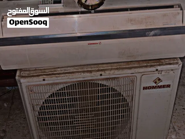 مكيف 24 هومر مكيف نضيف