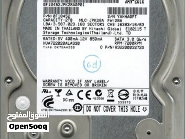 هاردسك 2tb