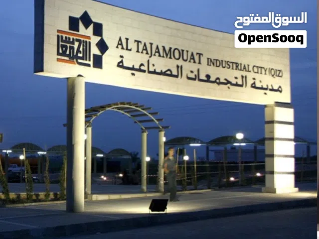 للبيع مستودع/مخزن/شركة/مصنع/مساحة كبيره 1220مترمربع