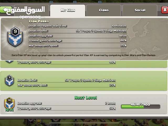 Clash of Clans Accounts and Characters for Sale in Southern Governorate