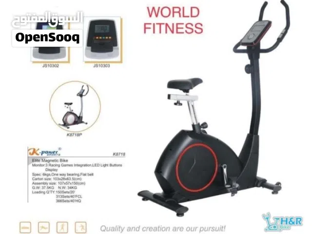 (Would Fitness) بسكليت ثقيل