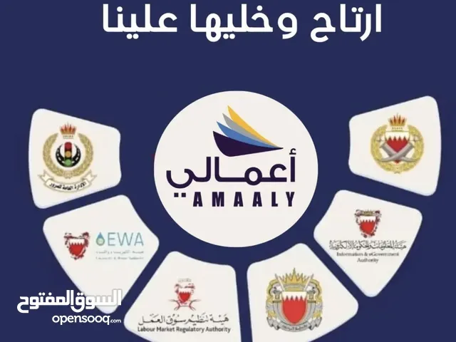 تخليص جميع المعاملات الحكوميه