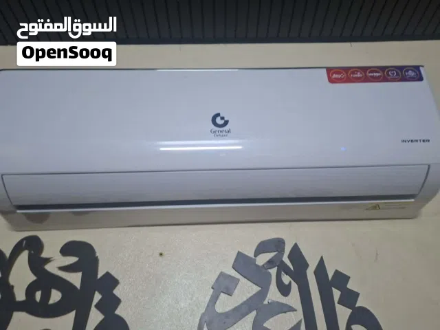 مكيف جنرال ديلوكس فل انفيرتر 1طن راكب الو شهرين بحاله الجديد راكب بالبيت
