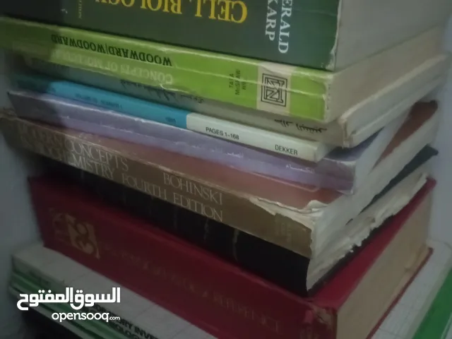 كتب منوعة علمية دينية قصص اطفال