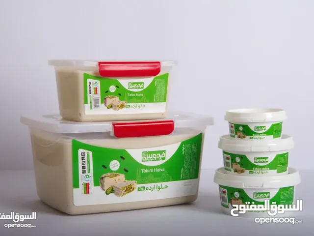 حلاوة الطحينة الطبيعية حلاوة طحينة بنكهة لذيذة تغليف فاخر وشحن إلى جميع أنحاء العراق