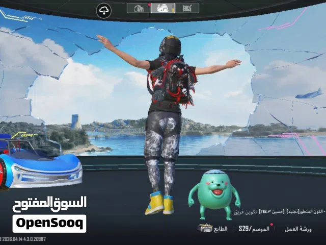 حساب ببجي للبيع