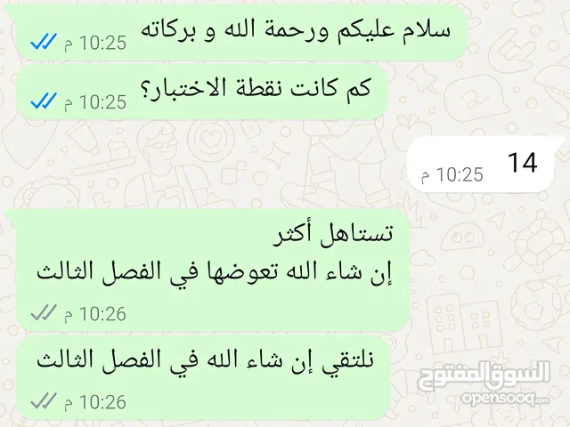 تدريس رياضيات عن بعد