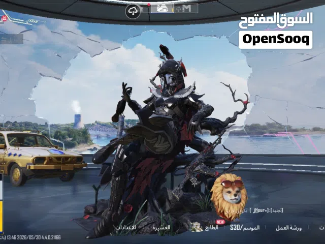 حساب ببجي عالميه