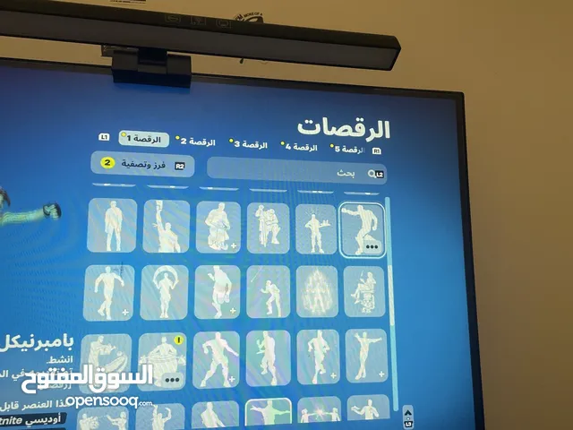 حساب فورت للبيع