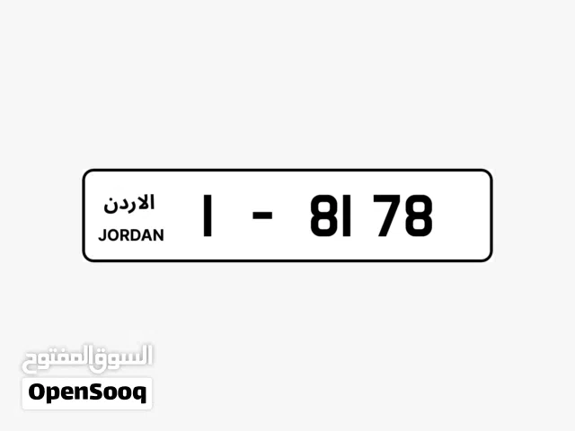 رقم مميز وفخم جدا وبسعر حرق ومغري