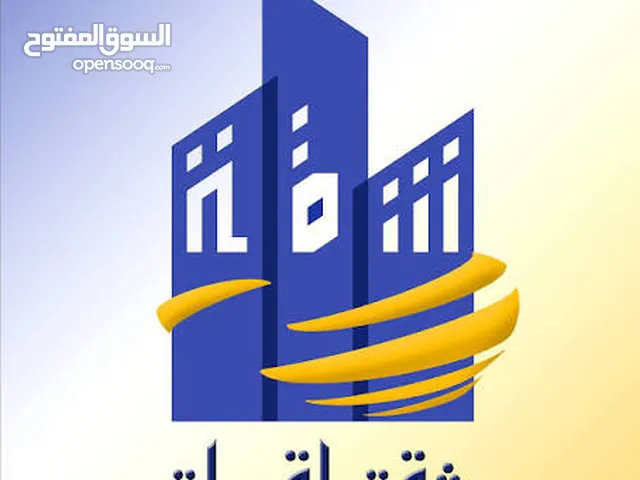 بسعر مغري شارع دائرة السير