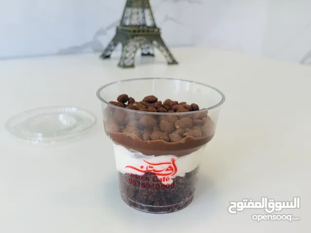 تحلايه وعصاير المناسبات