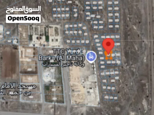 Residential Land for Sale in Al Batinah Barka