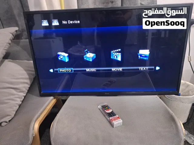 شاشه يخاله ممتازه مع ريمونت  شكلها جديد للجادين فقط