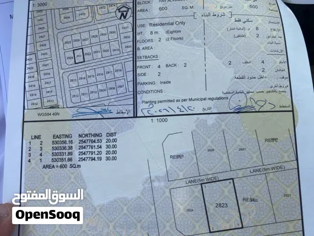 سكني حي الحوراء موقع جميل