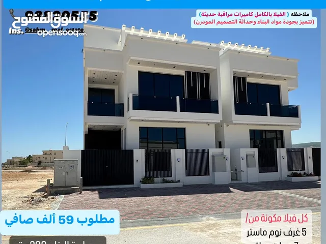 300 m2 5 Bedrooms Villa for Sale in Dhofar Salala