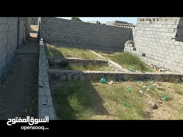 Mixed Use Land for Sale in Al Hudaydah Al-Hali
