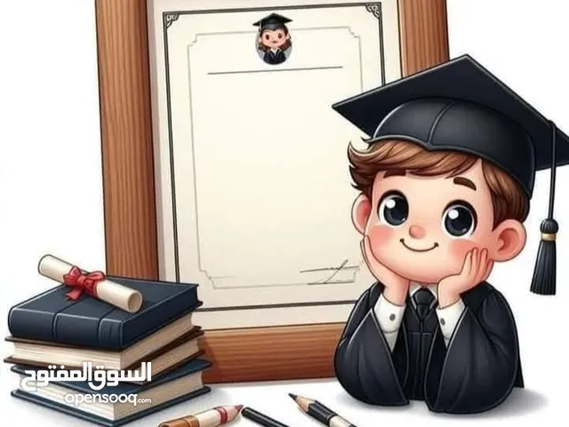English and frensh teacher