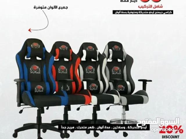طاوله جيمنج -كراسي جيمنج -طاولات جيمنج كرسي جيمنج -Gaming chair -Gaming tables