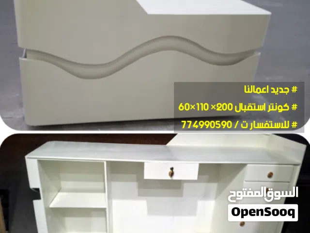كونتر استقبال مكتب مودرن