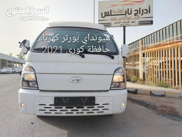 بيك اب هيونداي بورتر كهرباء حافظة كوري 2021