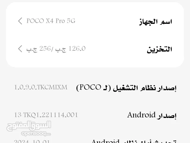 POCO X4 PRO 5G