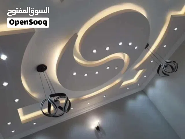 عالم الديكور