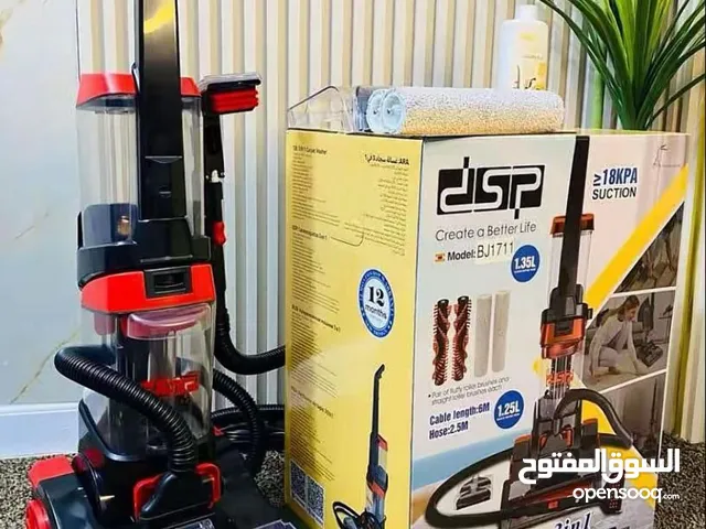 مكنسة DSP لغسيل السجاد والمفروشات مش بس مكنسة... جهاز غسيل وتنشيف وتنظيف متكامل