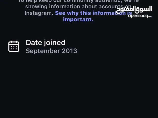 بيع حساباتتتت انستا (2013) انشاءات