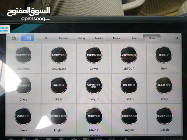 جهاز فحص السيارات otofix من autel اوتيل