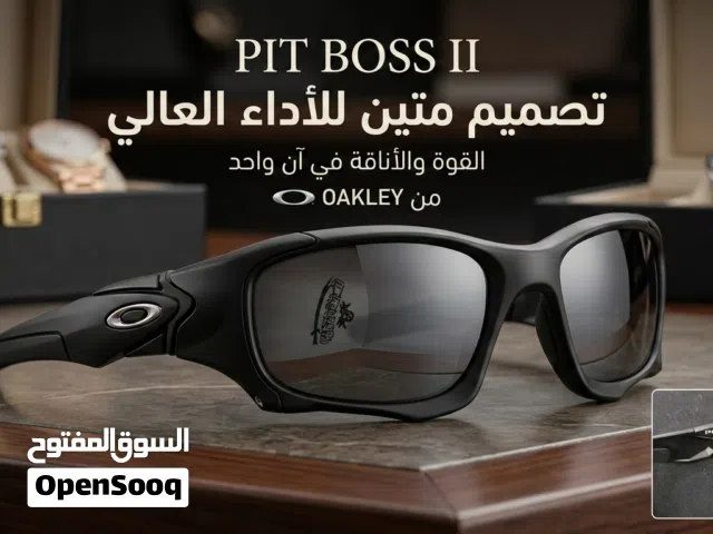 نظارة اوكلاي أصلية