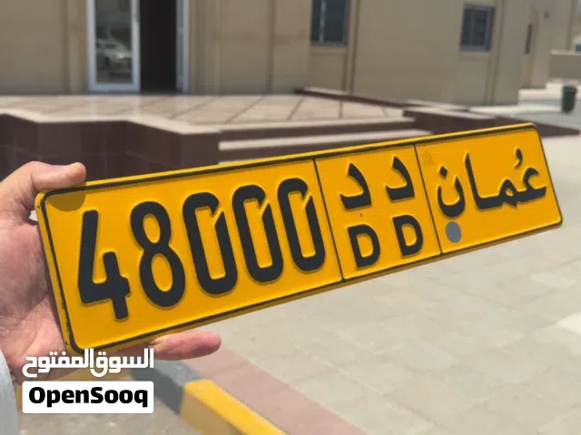 4800 اصحاب فتك