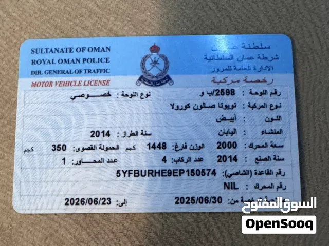 2014 تويوتا كورولا Sport