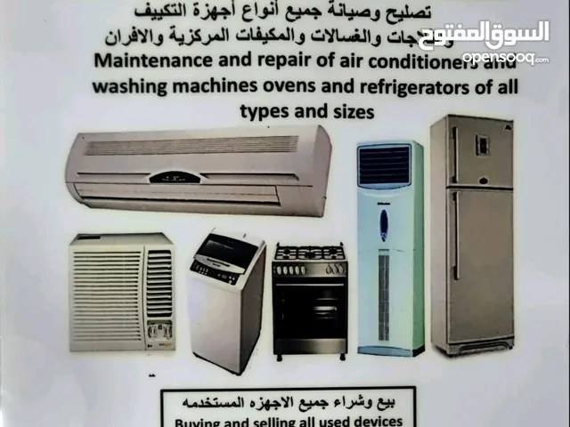 All kind of Ac Repairing washing machine,   Faran, Dryer