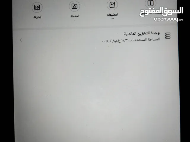 تابلت هواوي
