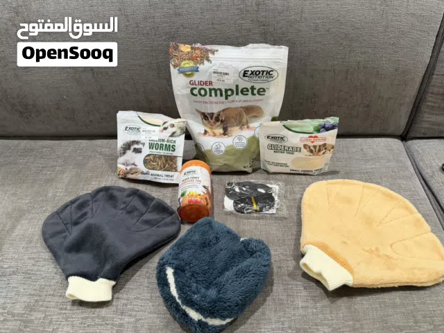 للبيع مستلزمات شوقر قلايدرز
